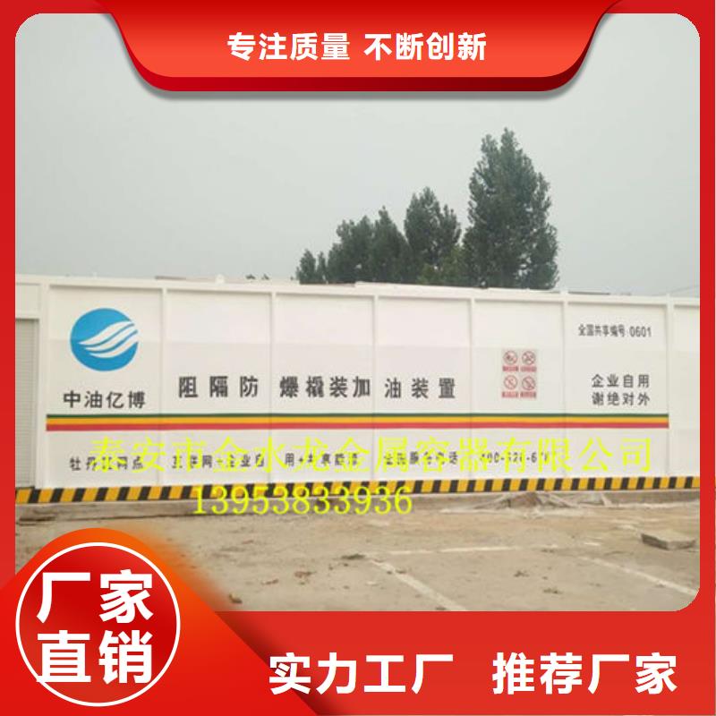 撬装加油站售后无忧大厂