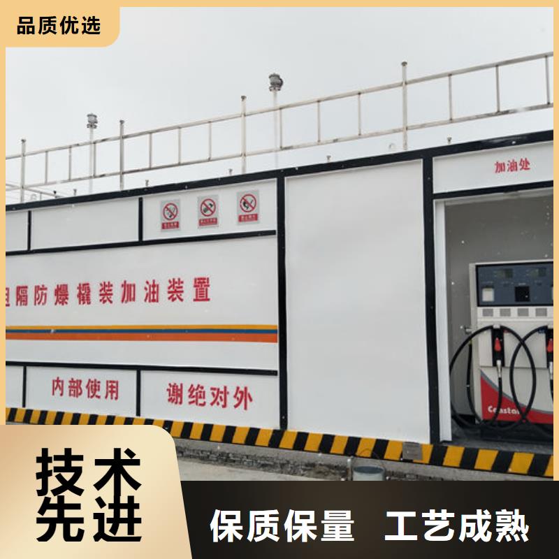 撬装加油站类_【不锈钢双层油罐】一个起售