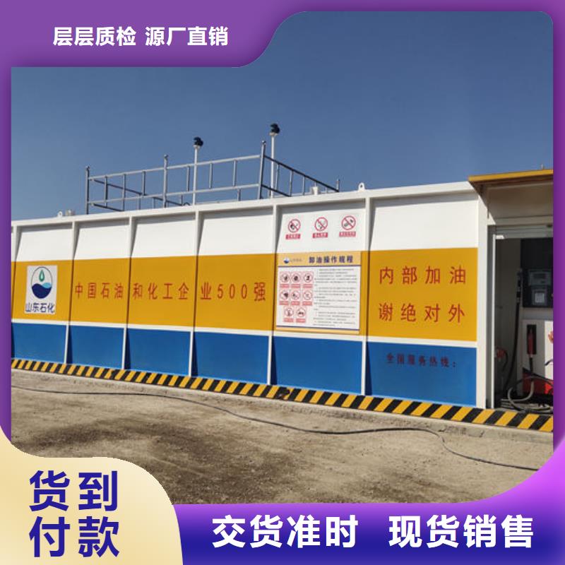 撬装加油站厂家，现货