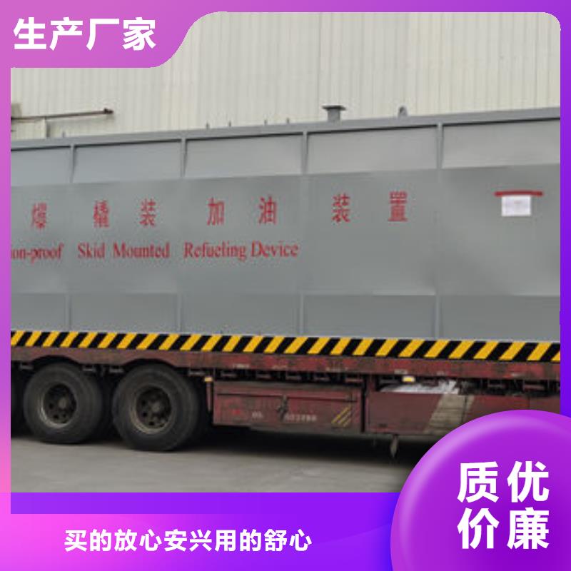 撬装加油站全国走货