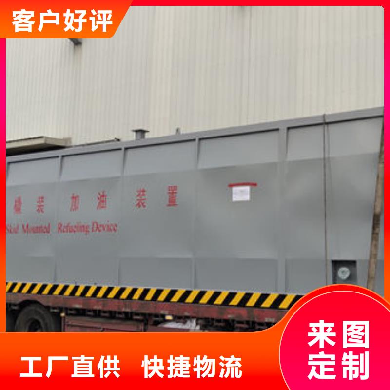 箱式撬装加油站生产基地