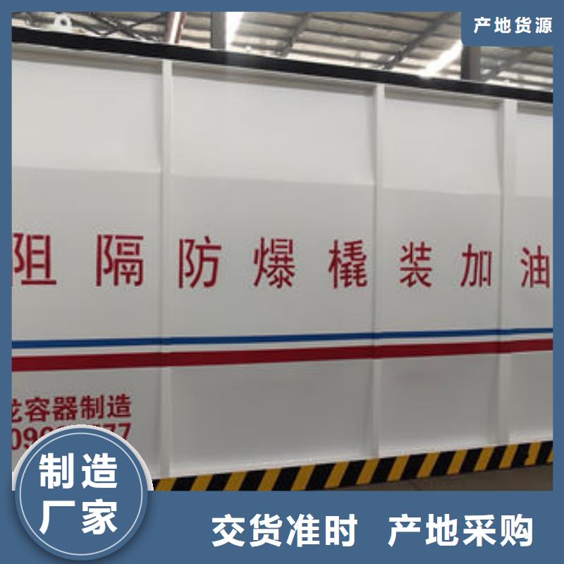 撬装加油站-撬装加油站全国直销