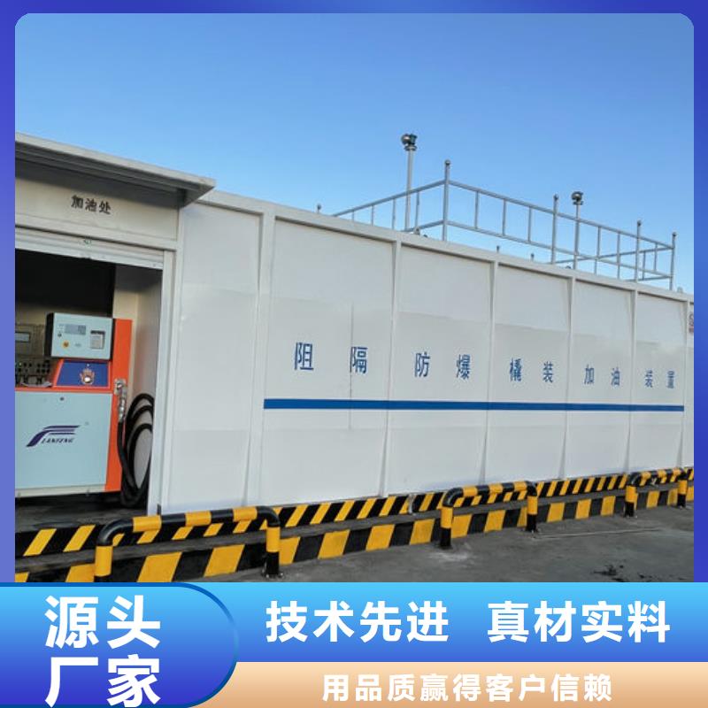 撬装加油站类_港口加油站专业生产N年