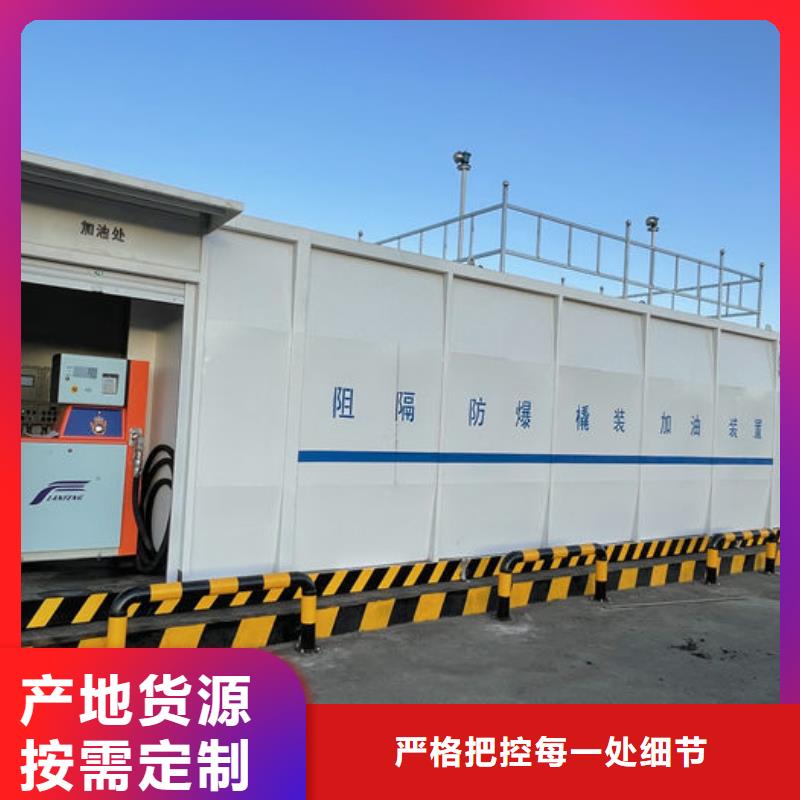撬装加油站售后无忧大厂
