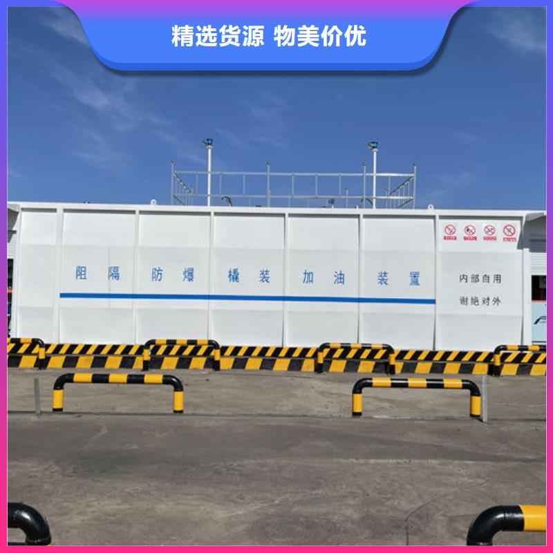 撬装加油站类移动加油站产地直供