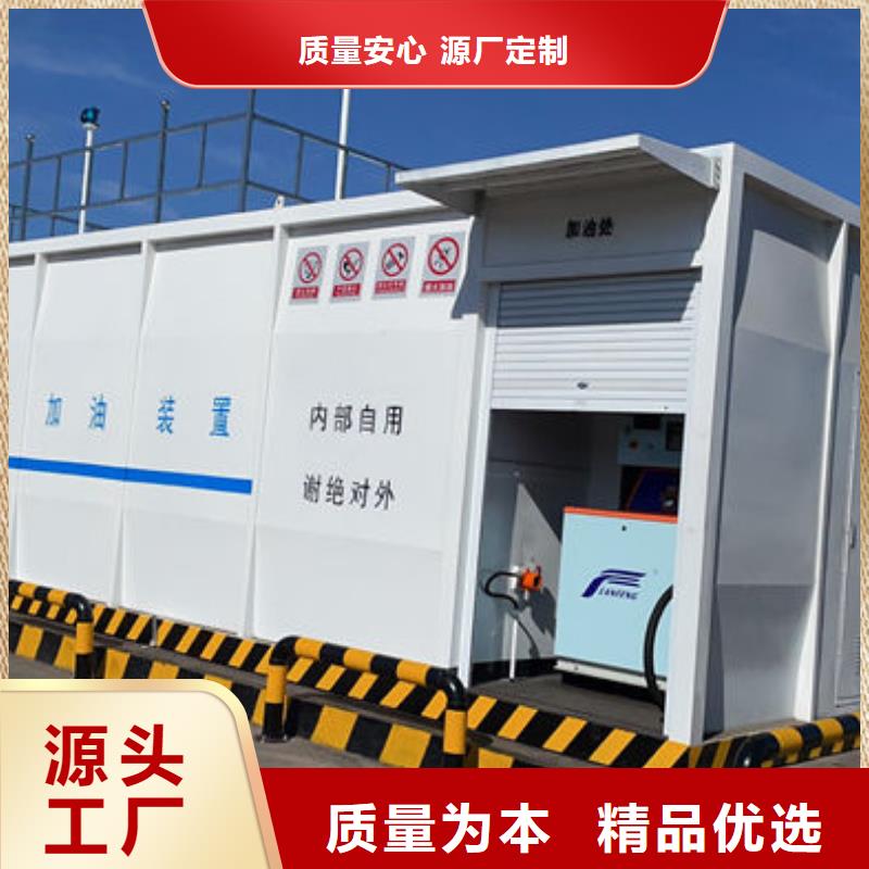 撬装加油站类_港口加油站专业生产N年