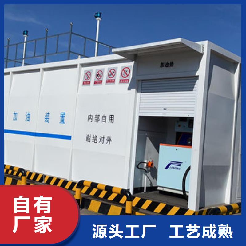 撬装加油站类_【不锈钢双层油罐】一个起售