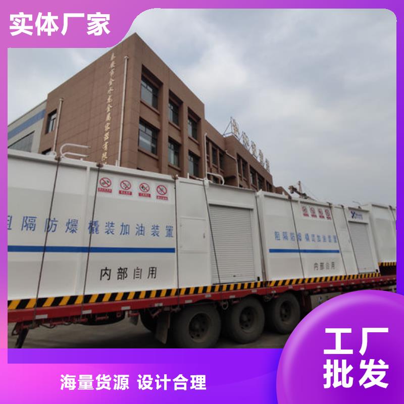 【撬装加油站类,燃油锅炉/发电机组撬装站从源头保证品质】