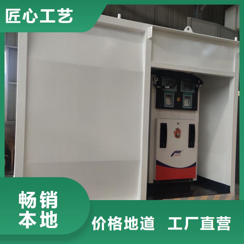 撬装加油站售后无忧大厂