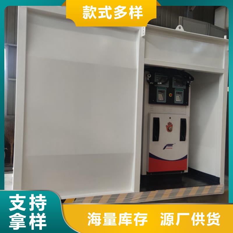 服务周到的撬装加油站批发商