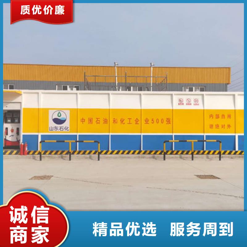 撬装加油站售后无忧大厂