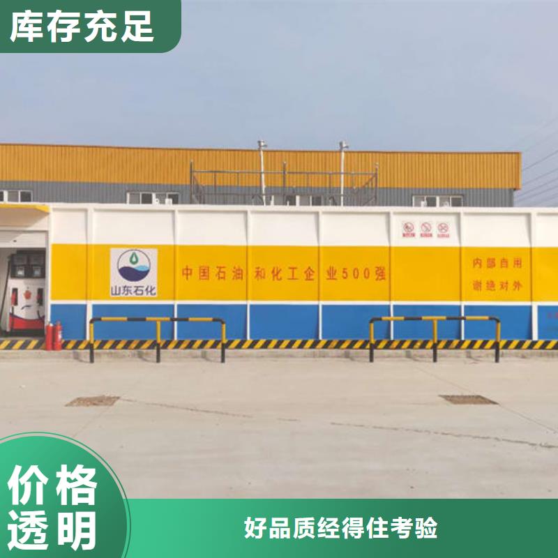 撬装加油站类_【不锈钢双层油罐】一个起售