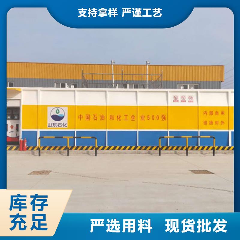 服务周到的撬装加油站批发商