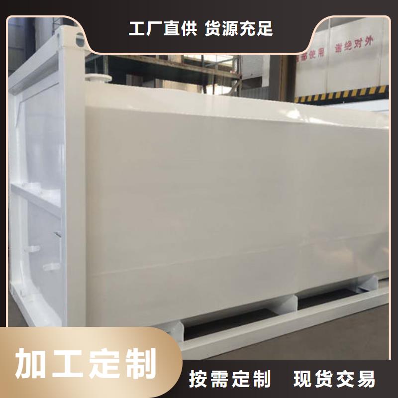 撬装加油站实业厂家