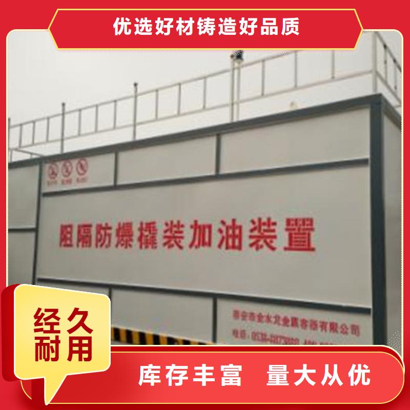 服务周到的撬装加油站批发商