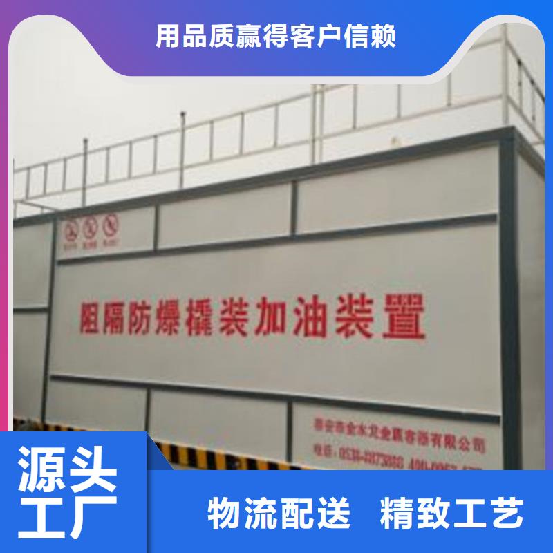 优质撬装加油站的公司