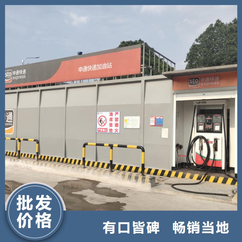 撬装加油站类_港口加油站专业生产N年