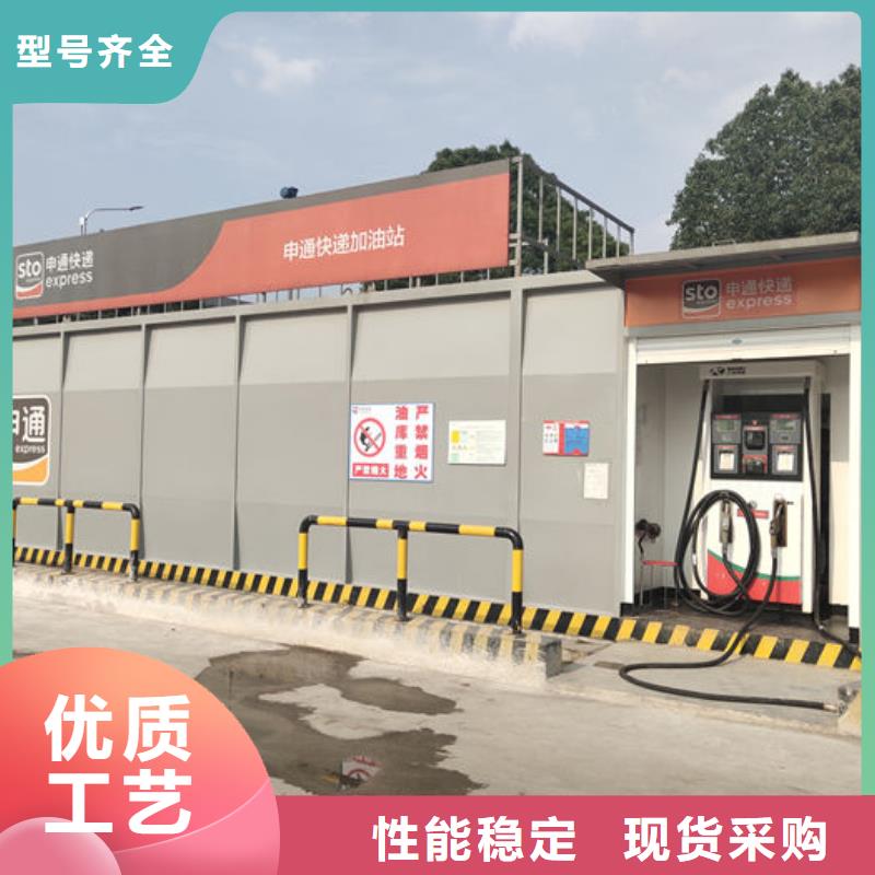 撬装加油站厂家，现货