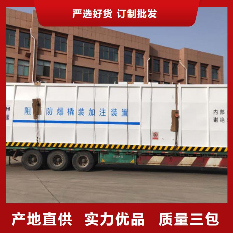 生产撬装加油站的供货商