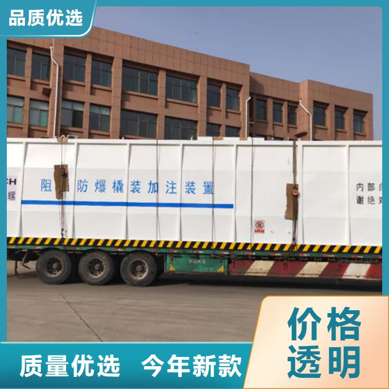撬装加油站实业厂家
