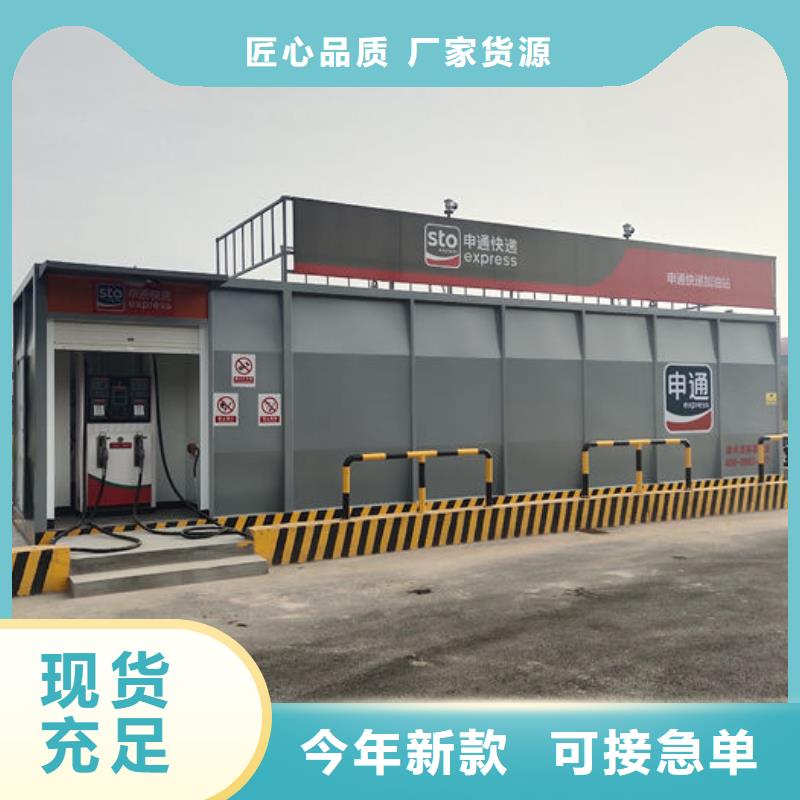【撬装加油站类,燃油锅炉/发电机组撬装站从源头保证品质】