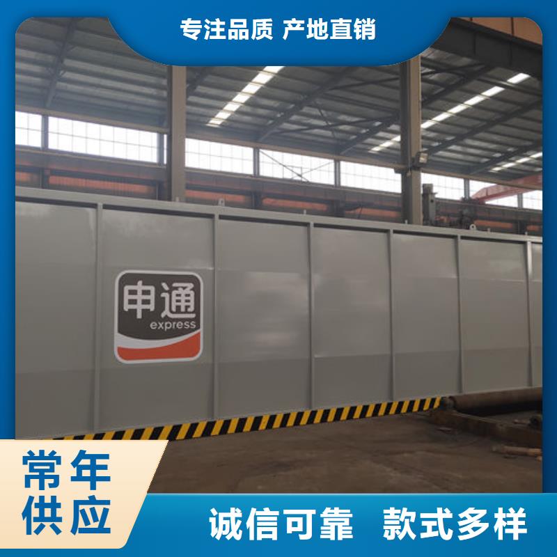 箱式撬装加油站生产基地