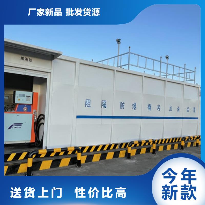 撬装加油站类_港口加油站支持定制加工
