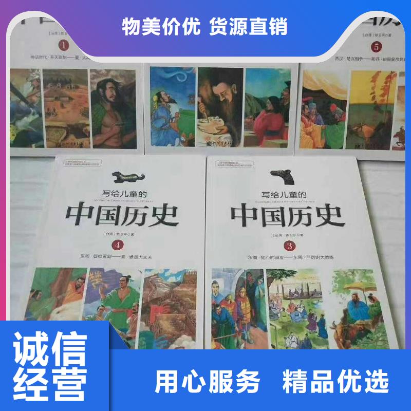 绘本招微商代理,原版牛津树团购厂家经验丰富