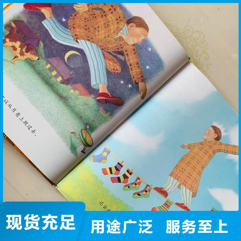 绘本批发,幼儿读物高性价比