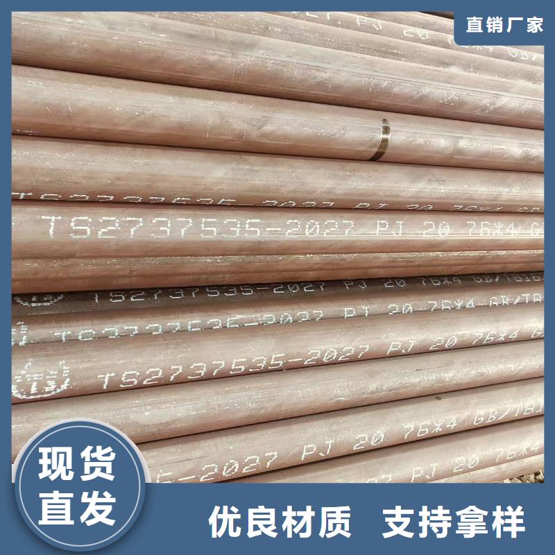 油缸精拔管多少钱一根