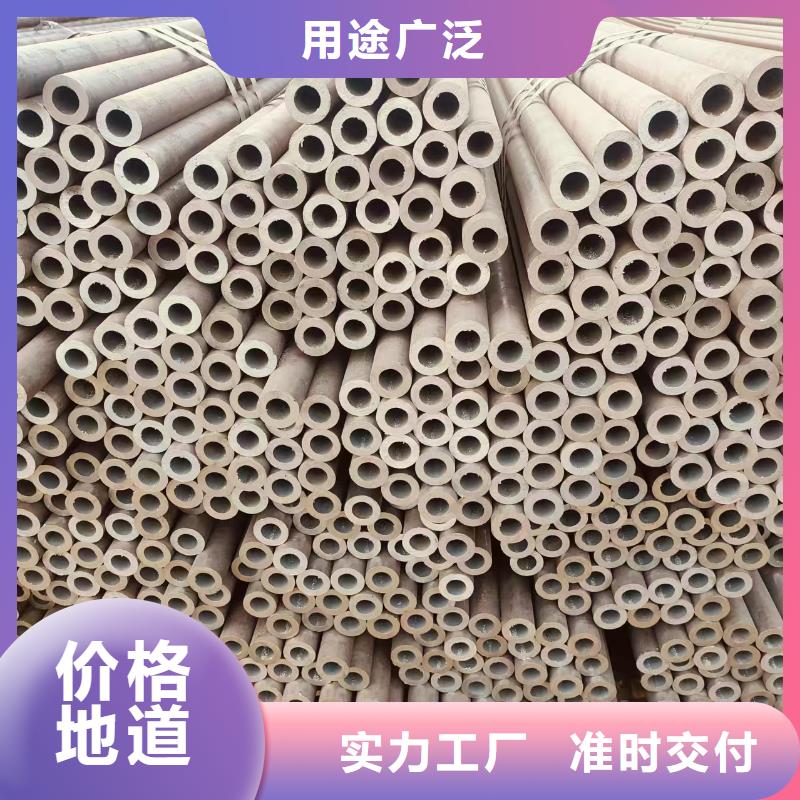 白沙县40cr无缝钢管供应商