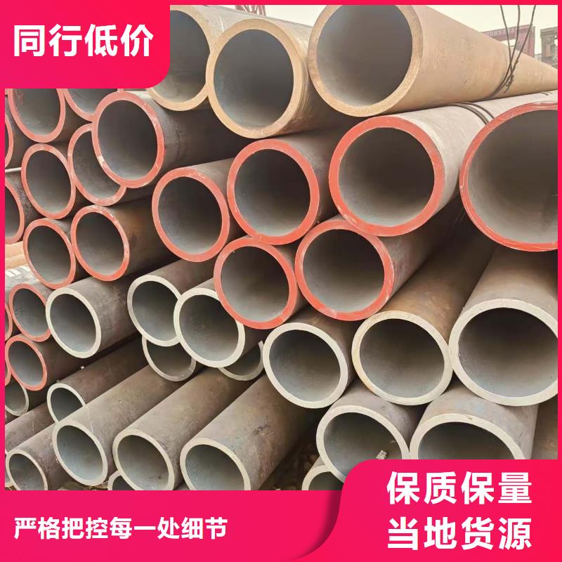 冷拔无缝钢管品质保证