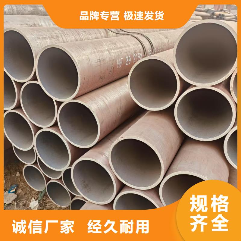 非标无缝管支持定制