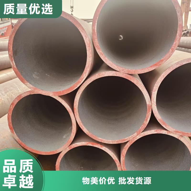 热镀锌钢管货到付款