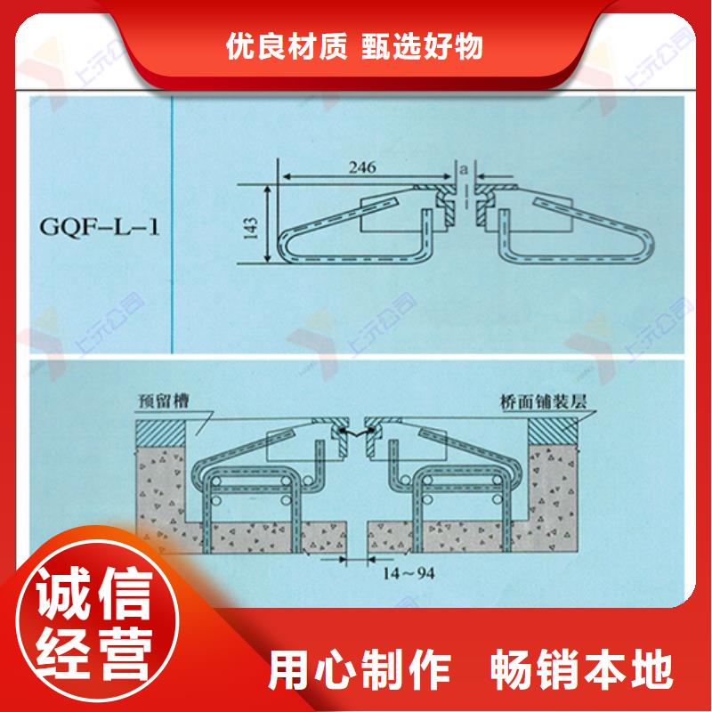 桥梁伸缩缝网架支座工艺精细质保长久