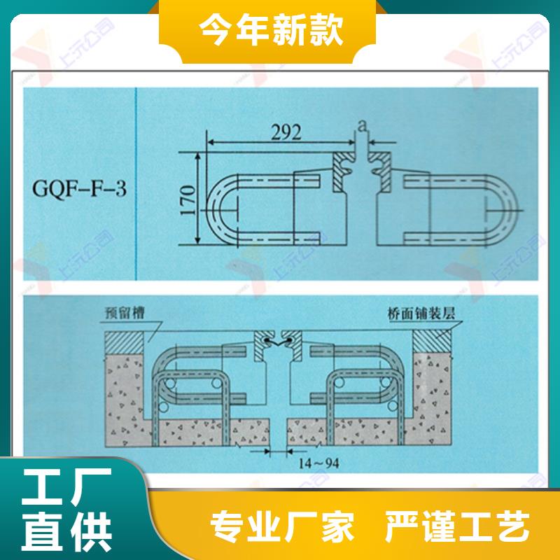 桥梁伸缩缝_【聚硫密封胶】用好材做好产品