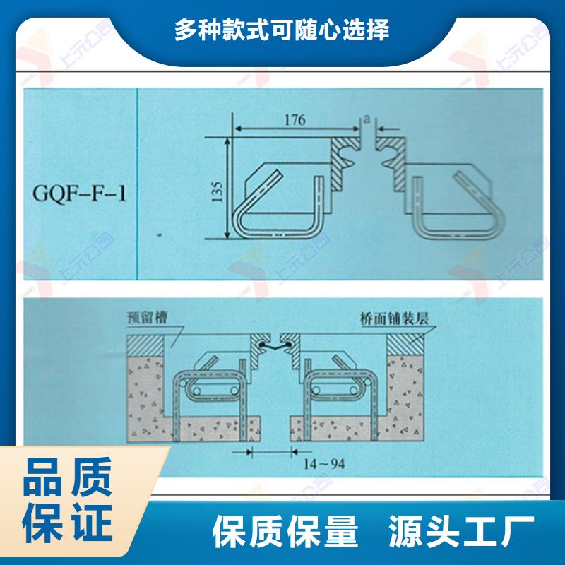 桥梁伸缩缝_伸缩缝出货及时