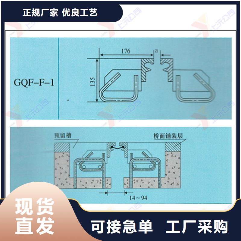 桥梁伸缩缝万向转动支座诚信为本