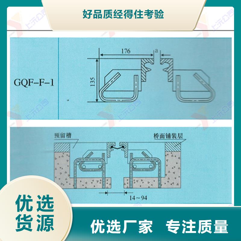 桥梁伸缩缝球型（形）钢支座闪电发货