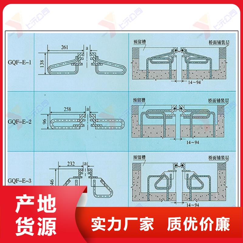 【桥梁伸缩缝】单向支座精品优选