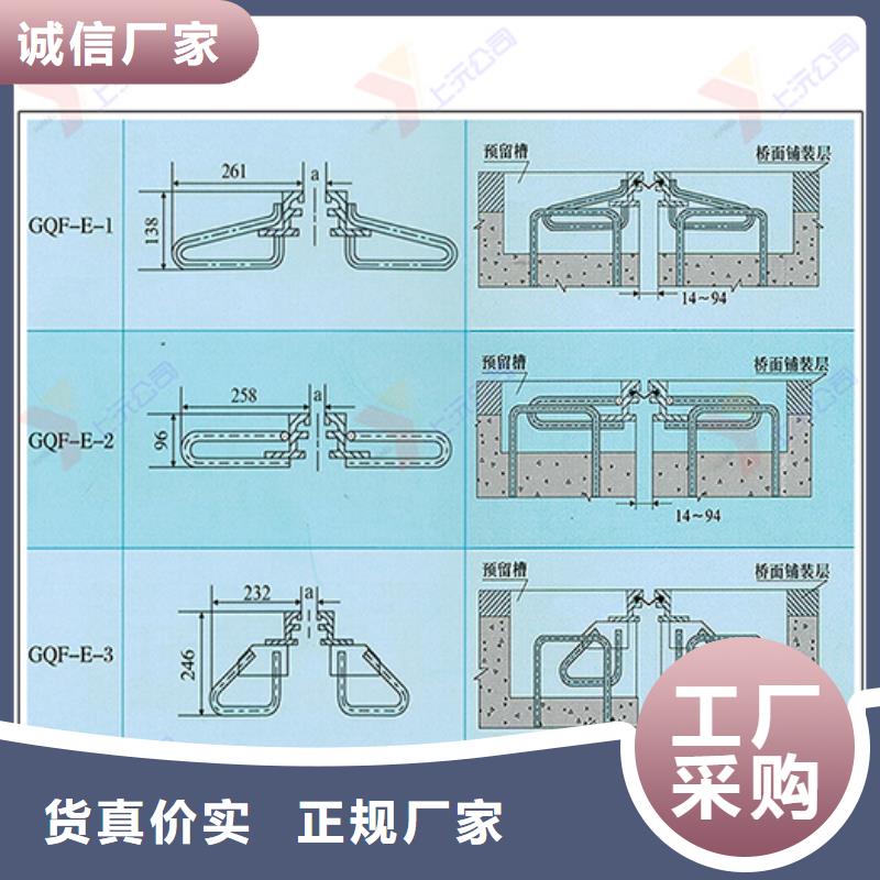 桥梁伸缩缝【球铰支座】品牌企业