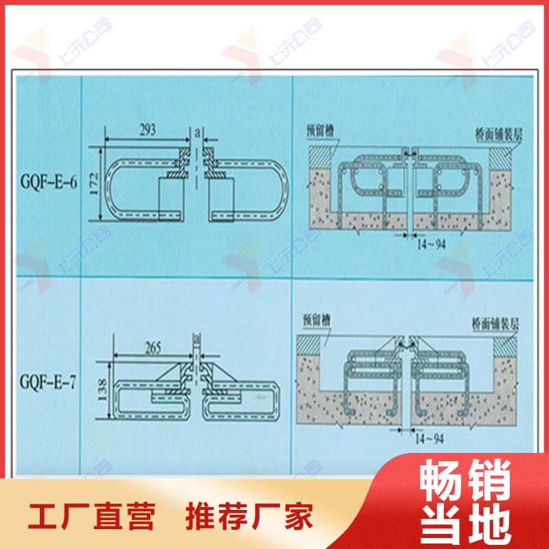 桥梁伸缩缝【球铰支座】品牌企业