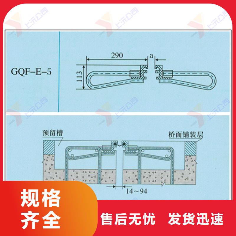 桥梁伸缩缝橡胶支座品质保障售后无忧