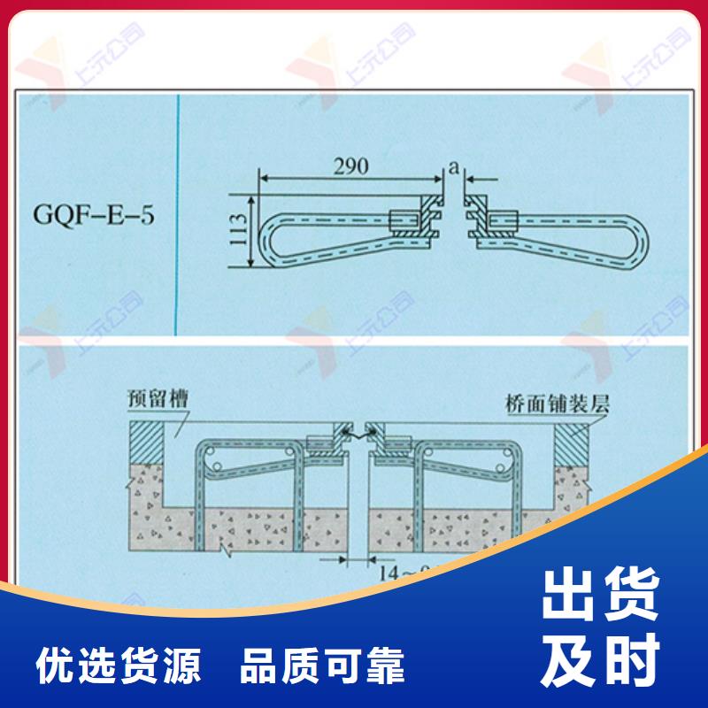 桥梁伸缩缝_伸缩缝出货及时