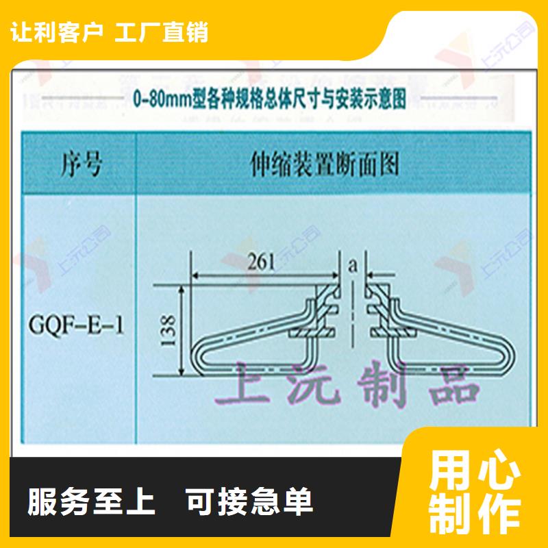 桥梁伸缩缝万向转动支座精益求精