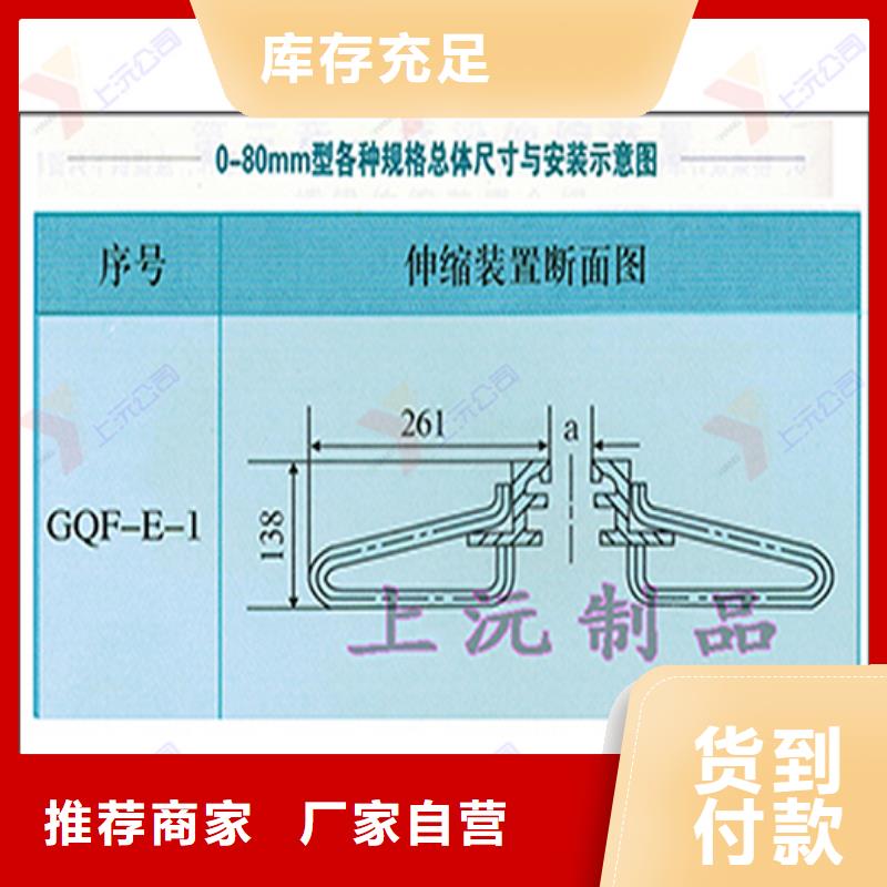 桥梁伸缩缝,聚硫密封胶追求细节品质