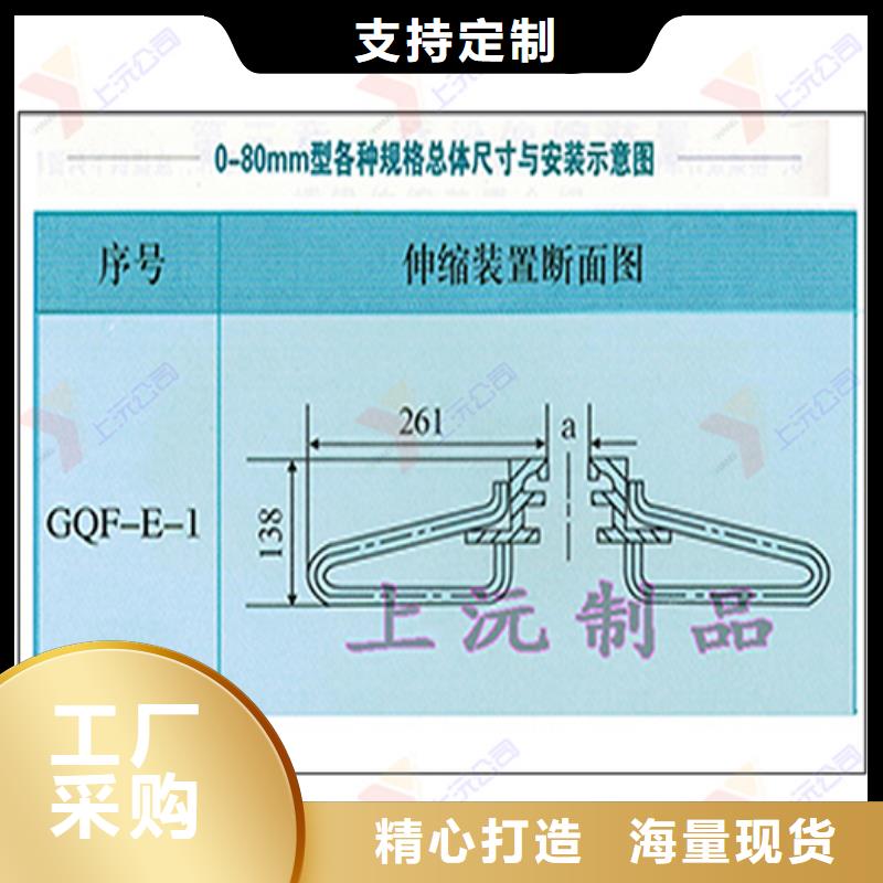 【桥梁伸缩缝】-盆式支座一站式采购商