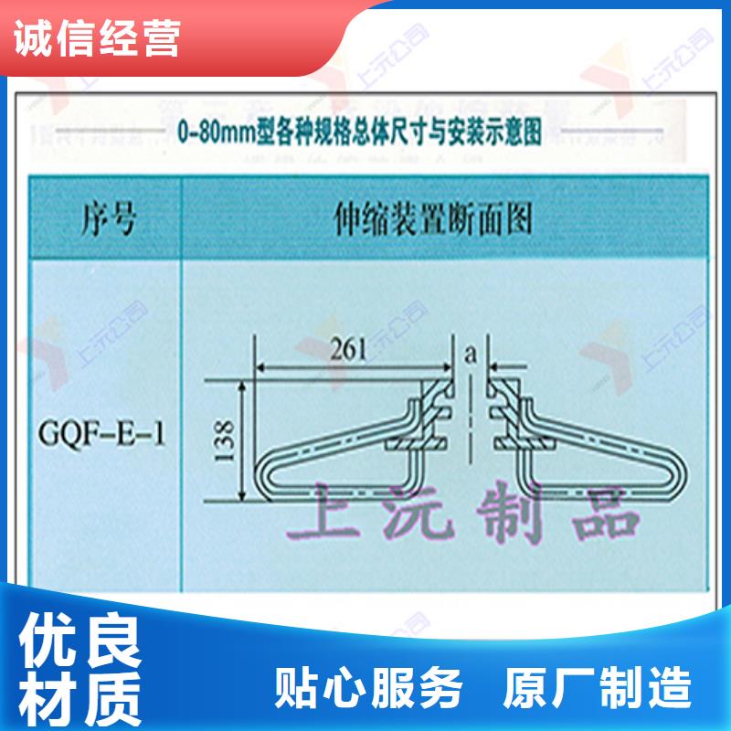 【桥梁伸缩缝】固定支座发货迅速