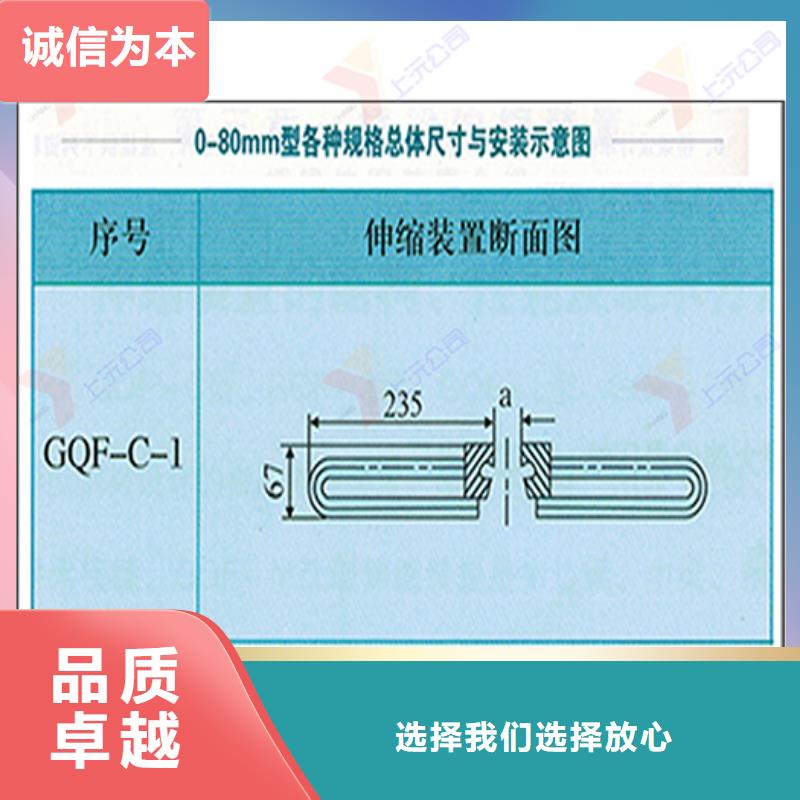 桥梁伸缩缝成品支座交货准时