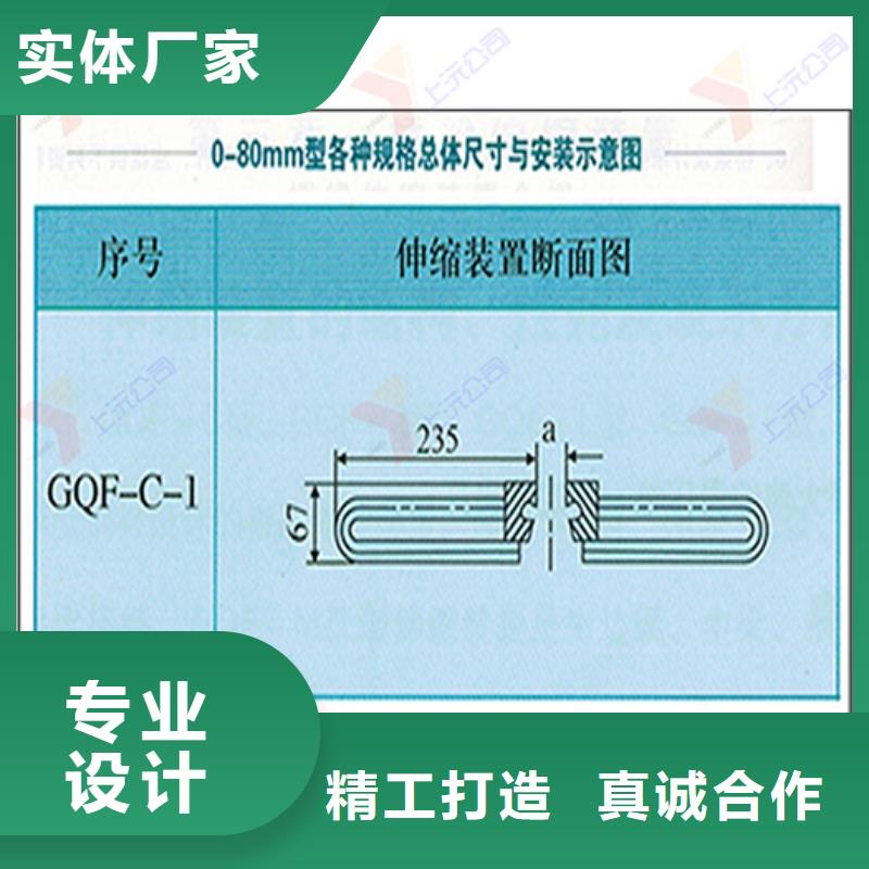 桥梁伸缩缝万向转动支座定制零售批发